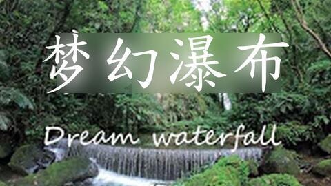 可爱奥莉甜美夏装