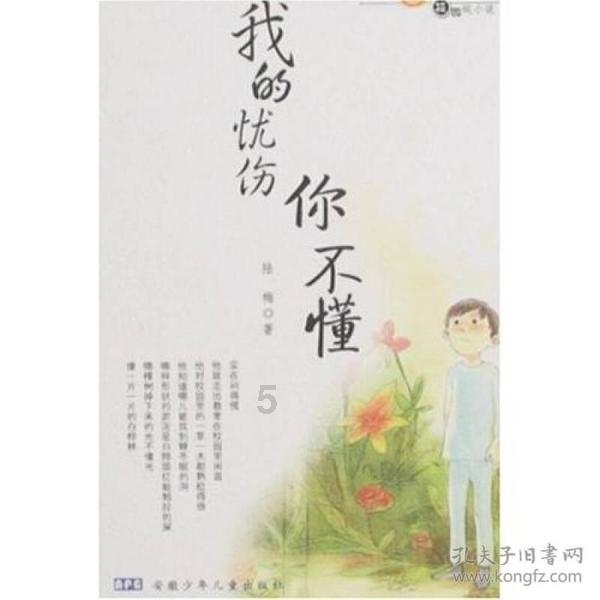 漫威蜘蛛侠