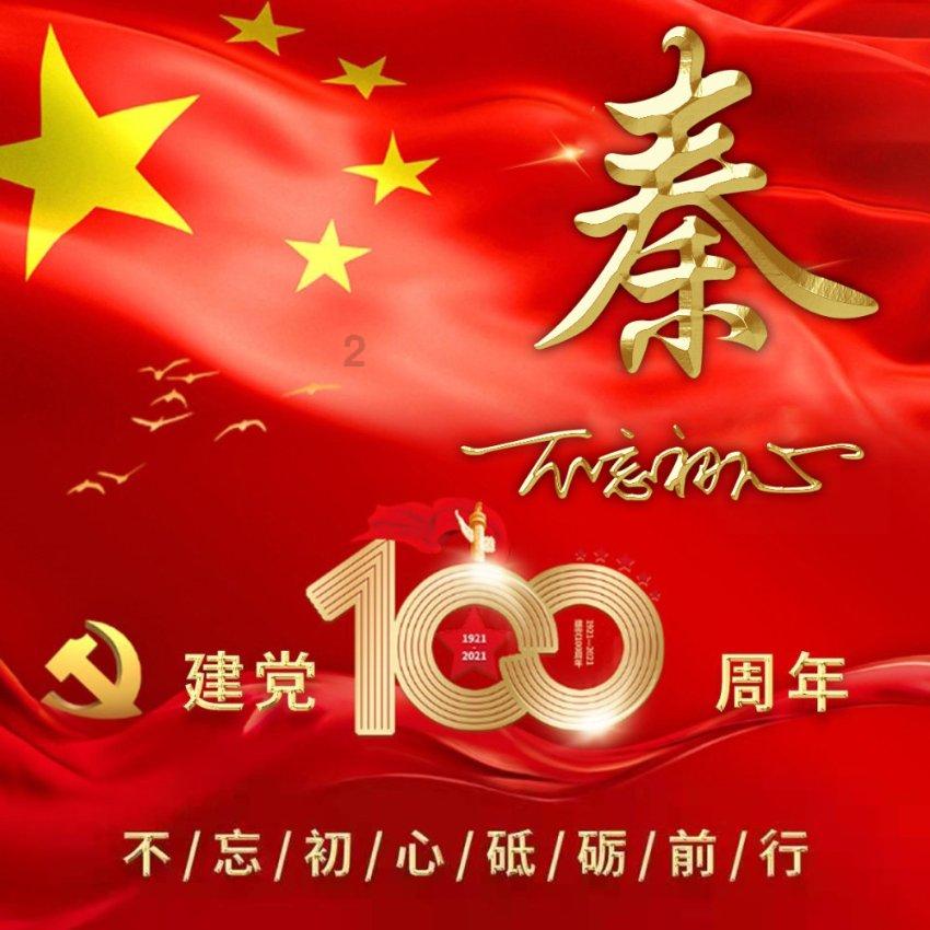 救援小巨鳄