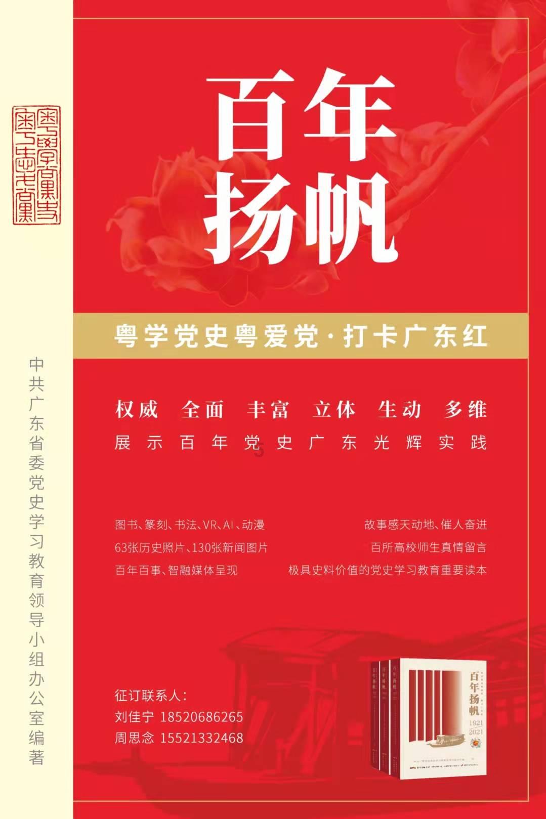 眼镜妞之奇幻冒险